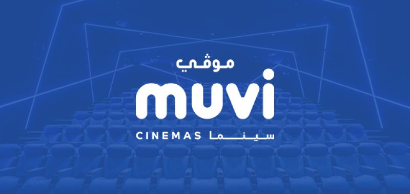 muvi-portfolio