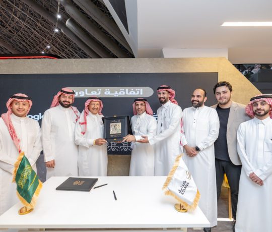 Kidana Collaborates with iSolution and Google Cloud to Launch State-of-the-Art ArcGIS Infrastructure at the Hajj and Umrah Conference & Exhibition 2025