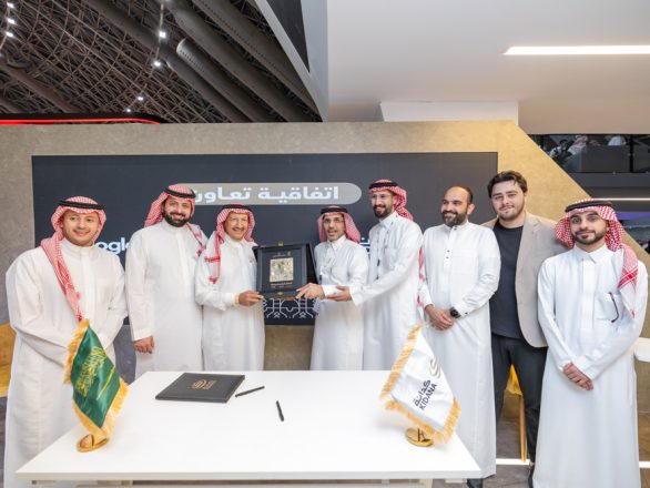 Kidana Collaborates with iSolution and Google Cloud to Launch State-of-the-Art ArcGIS Infrastructure at the Hajj and Umrah Conference & Exhibition 2025