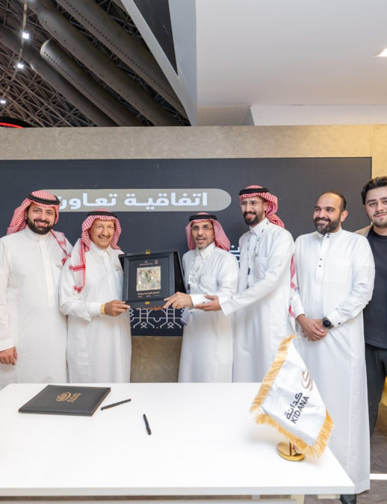 Kidana Collaborates with iSolution and Google Cloud to Launch State-of-the-Art ArcGIS Infrastructure at the Hajj and Umrah Conference & Exhibition 2025